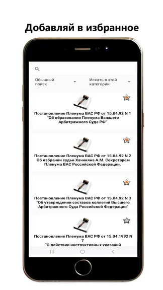 Скриншот 5/5