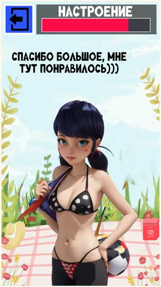 Скриншот 1/4