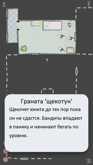 Скриншот 4/8