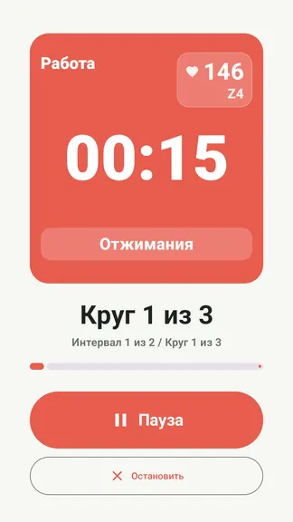 Скриншот 2/8