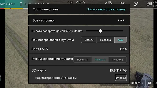 Скриншот 5/5