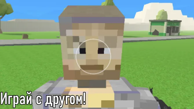 Скриншот 1/2