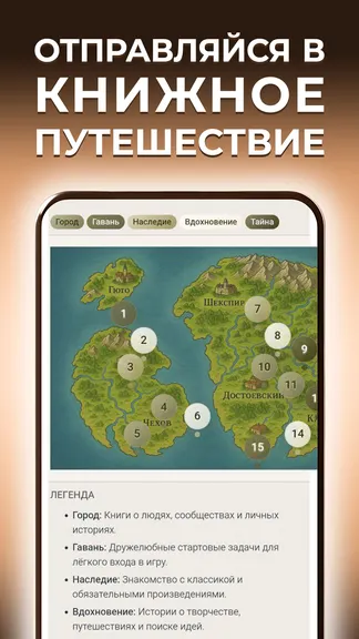 Скриншот 5/7