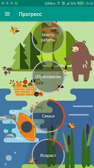 Скриншот 2/4