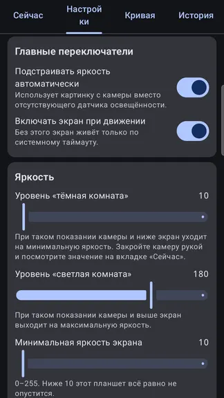 Скриншот 2/3