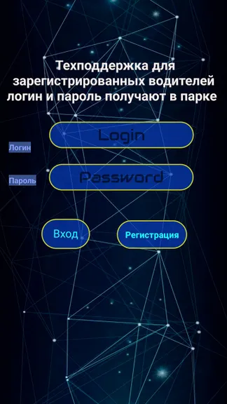 Скриншот 5/6