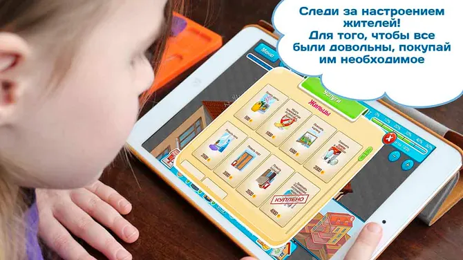 Скриншот 3/5