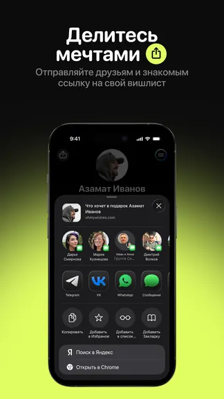 Скриншот 3/6