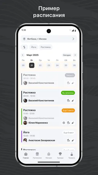 Скриншот 1/3