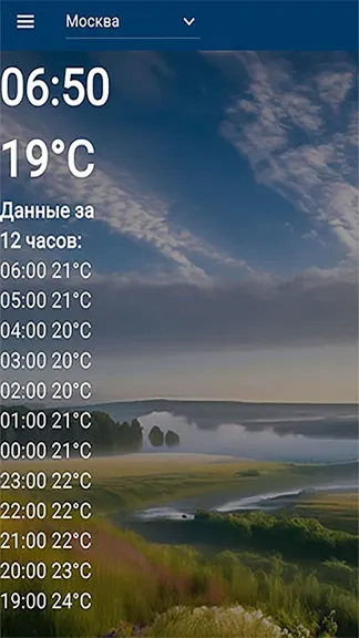 Скриншот 3/4