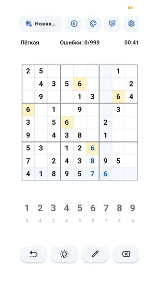 Скриншот 4/4