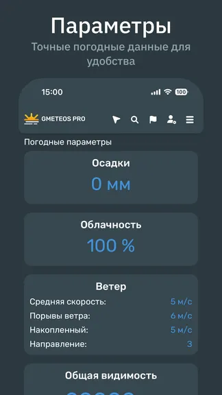 Скриншот 2/8