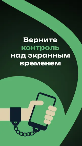 Скриншот 1/4