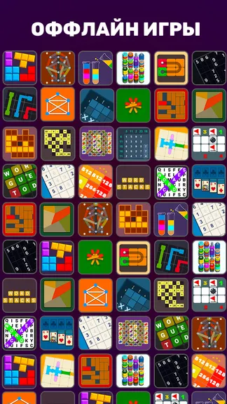 Скриншот 1/10