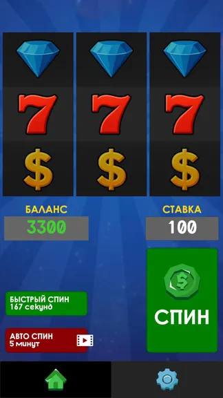 Скриншот 1/3