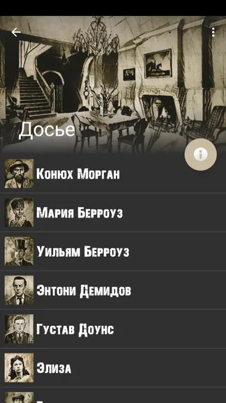 Скриншот 3/6
