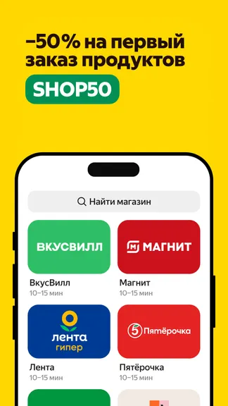Скриншот 2/7
