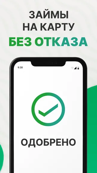 Скриншот 4/4