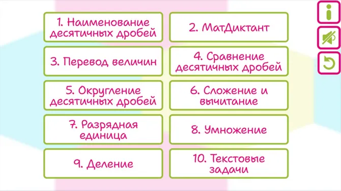 Скриншот 1/5