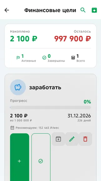 Скриншот 7/10