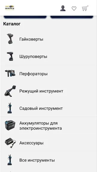 Скриншот 6/10