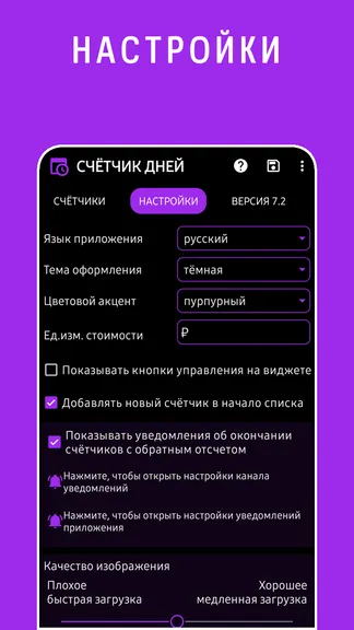 Скриншот 6/6