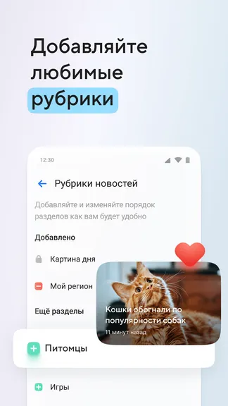 Скриншот 4/7