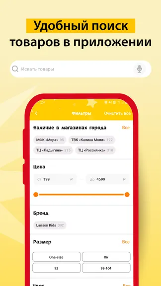 Скриншот 8/8