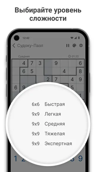 Скриншот 2/8
