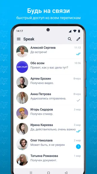 Скриншот 2/8