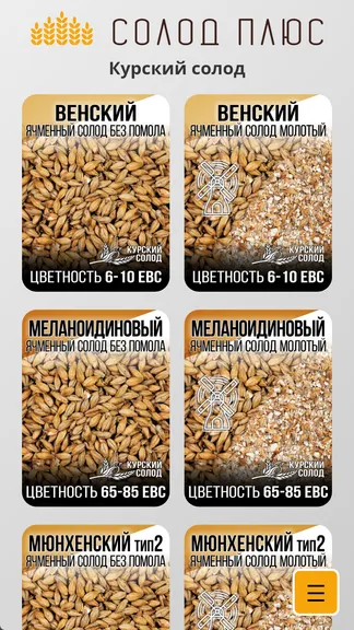 Скриншот 5/7