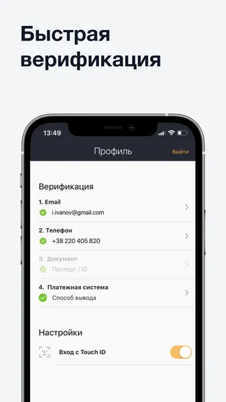 Скриншот 5/8
