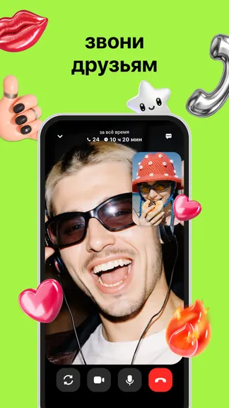 Скриншот 2/9