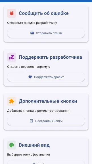 Скриншот 3/10