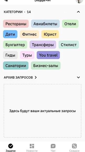 Скриншот 2/5