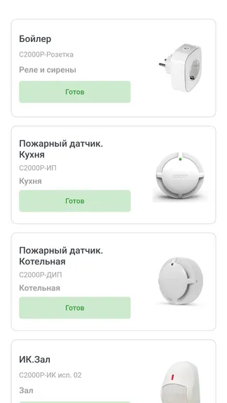 Скриншот 5/6