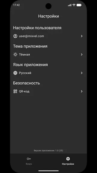 Скриншот 2/2