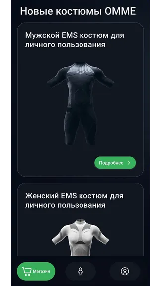 Скриншот 2/4