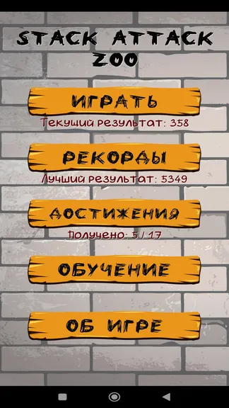 Скриншот 3/4