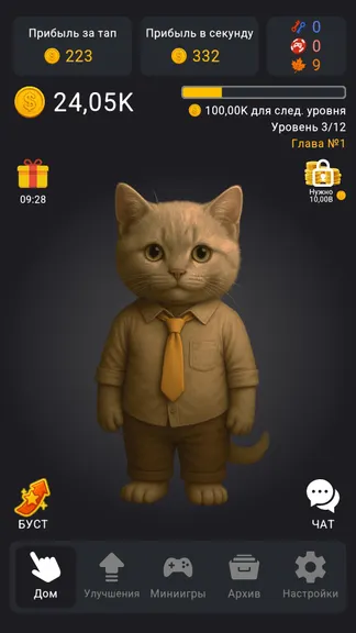 Скриншот 2/5