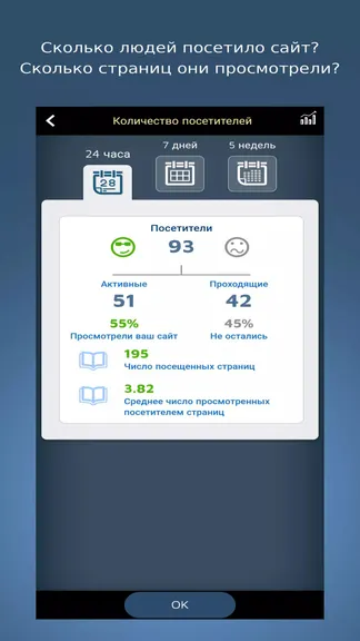 Скриншот 5/5