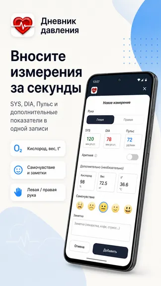 Скриншот 2/7