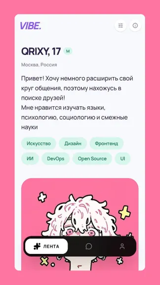 Скриншот 2/9