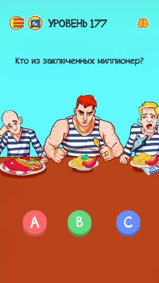 Скриншот 5/7