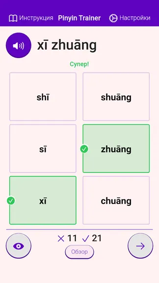 Скриншот 1/4