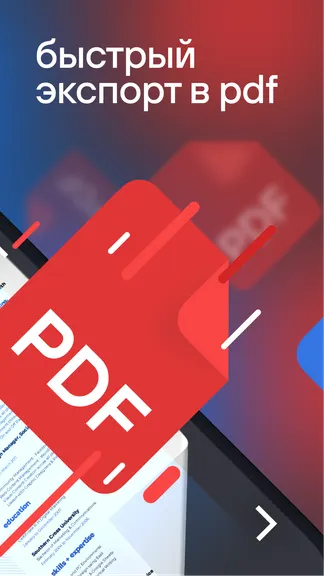 Скриншот 2/8