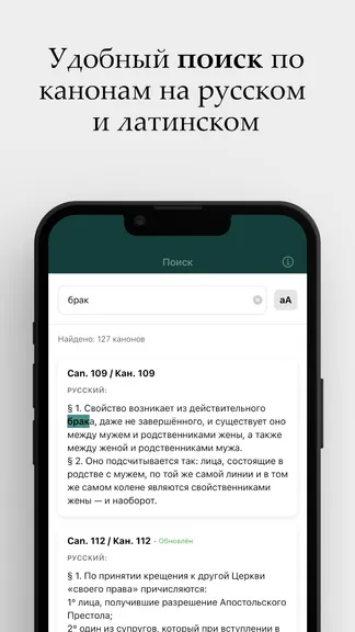 Скриншот 6/9