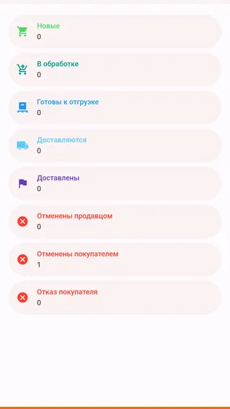 Скриншот 1/2