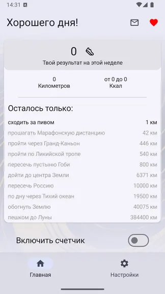 Скриншот 4/4