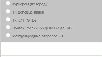 Скриншот 6/8